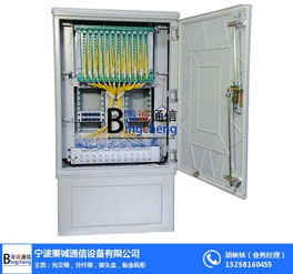 荊門720芯光纜交接箱 秉誠(chéng)通信設(shè)備公司打造的高效通訊樞紐