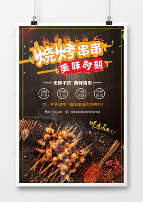 精品黑色大氣廣告設(shè)計(jì)模板大全 高效下載，輕松發(fā)布