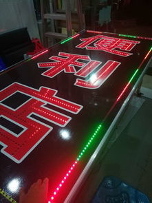 北海寒月廣告設(shè)計(jì) 專業(yè)招牌制作與平面策劃服務(wù)