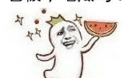 吃瓜群眾在七零,吃瓜群眾的歡樂時光