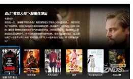 獨家爆料文軒,文軒背后的驚人真相