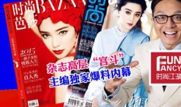 獨家爆料文軒,文軒背后的驚人真相