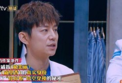 明星大偵探第九季,懸疑升級，明星偵探團再戰迷霧之謎