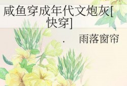 吃瓜群眾在七零,吃瓜群眾的歡樂時(shí)光