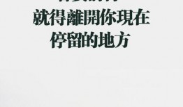 正能量,正能量引領美好未來