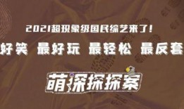 獨家爆料,震驚內幕，揭秘事件背后真相！